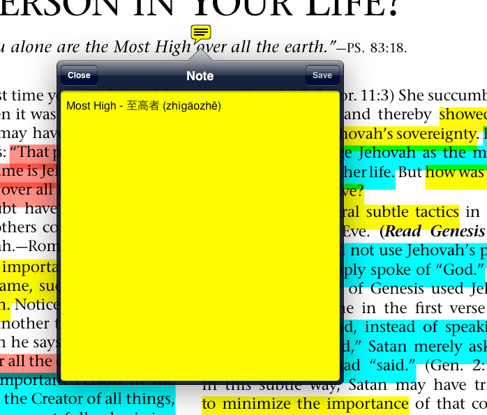 PDF Annotation (Notes & Highlighting)